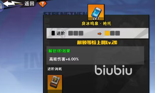 远星集结配件进阶攻略:从入门到高阶的详细升级方法