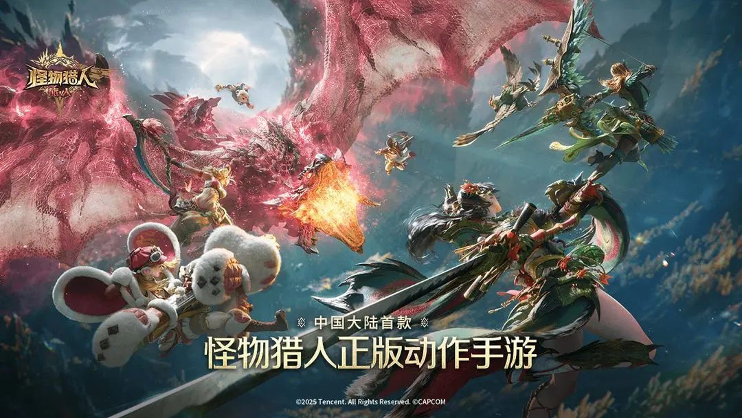 怪物猎人世界:冰原与崛起之后的全新世界观解析