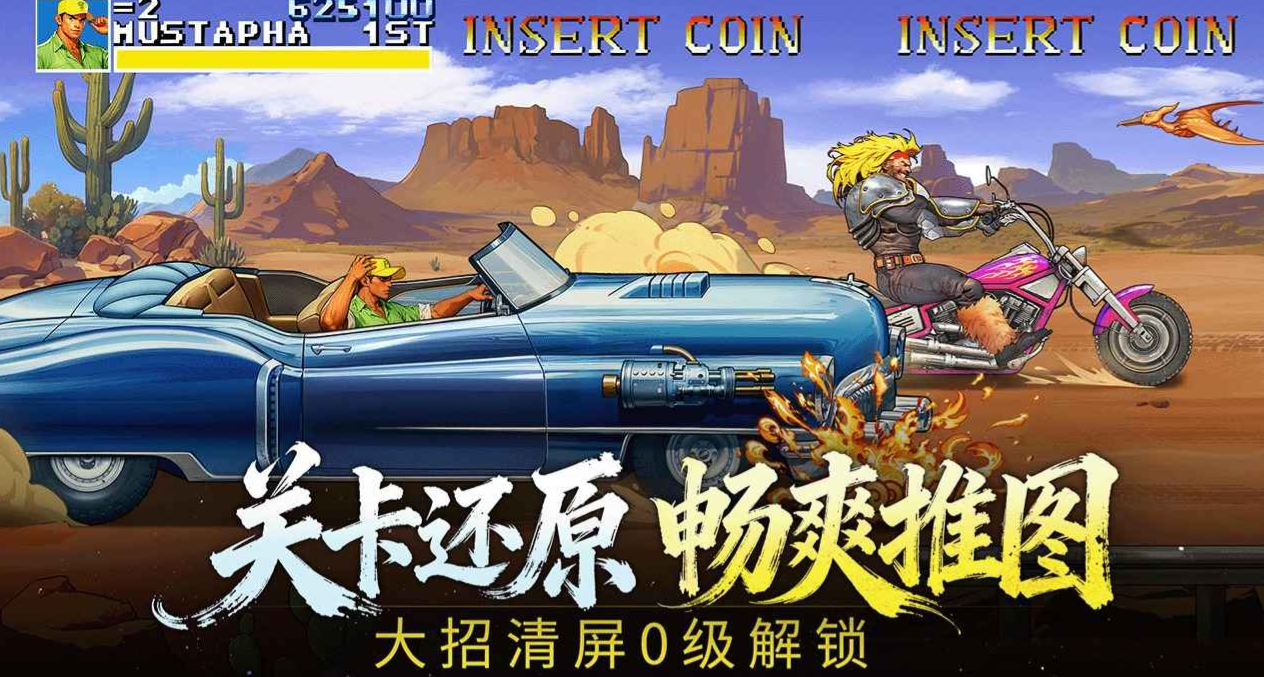 街机恐龙手游宠物系统详解：玩法、养成与战斗作用