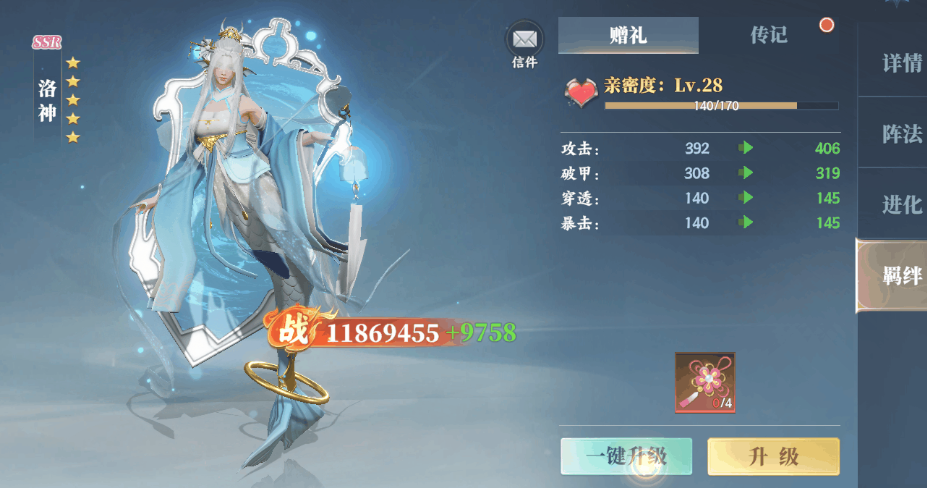 灵妖劫灵妖伙伴全图鉴与培养攻略