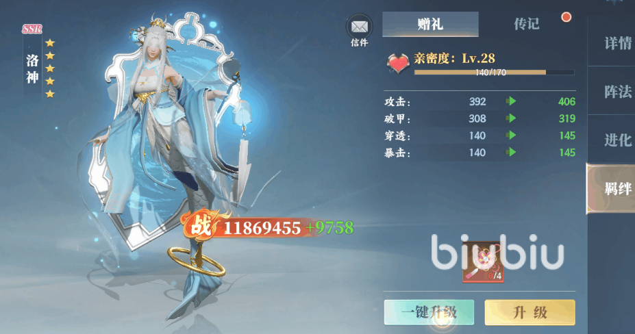 灵妖劫灵妖伙伴全图鉴与培养攻略