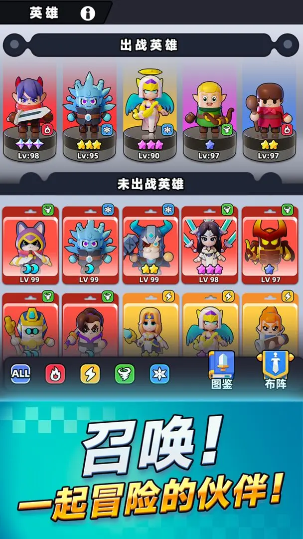 胡闹地牢宝物选择攻略：高性价比与实用性强的宝物推荐