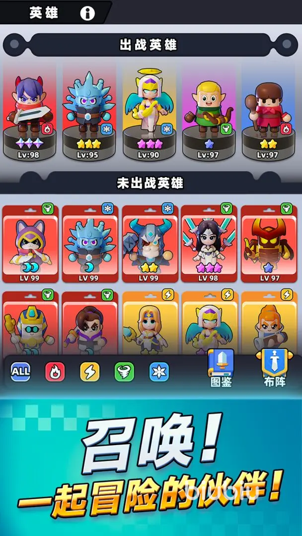 胡闹地牢宝物选择攻略:高性价比与实用性强的宝物推荐