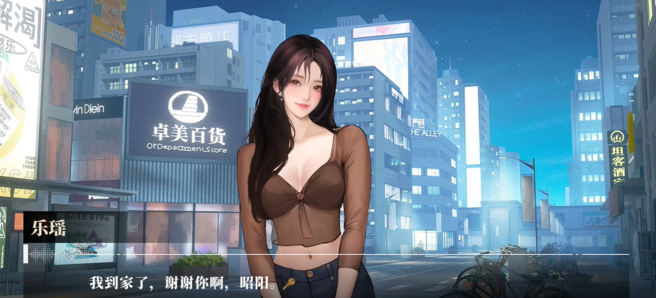 我的26岁女房客云端版手机能玩吗？支持哪些设备和平台