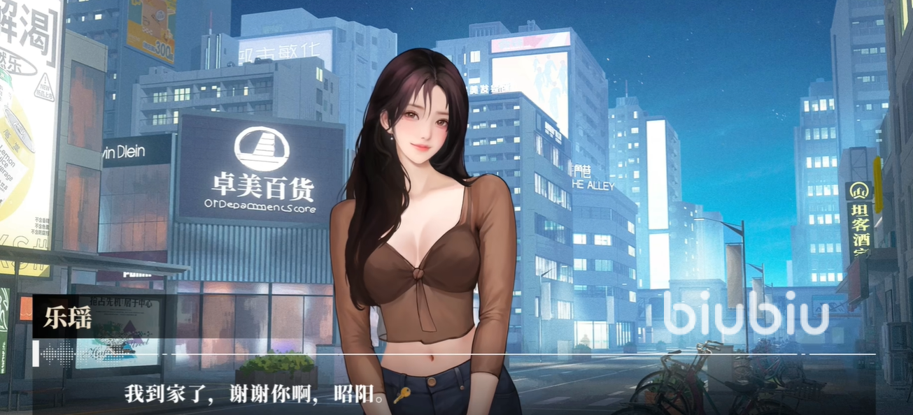我的26岁女房客云端版手机能玩吗?支持哪些设备和平台