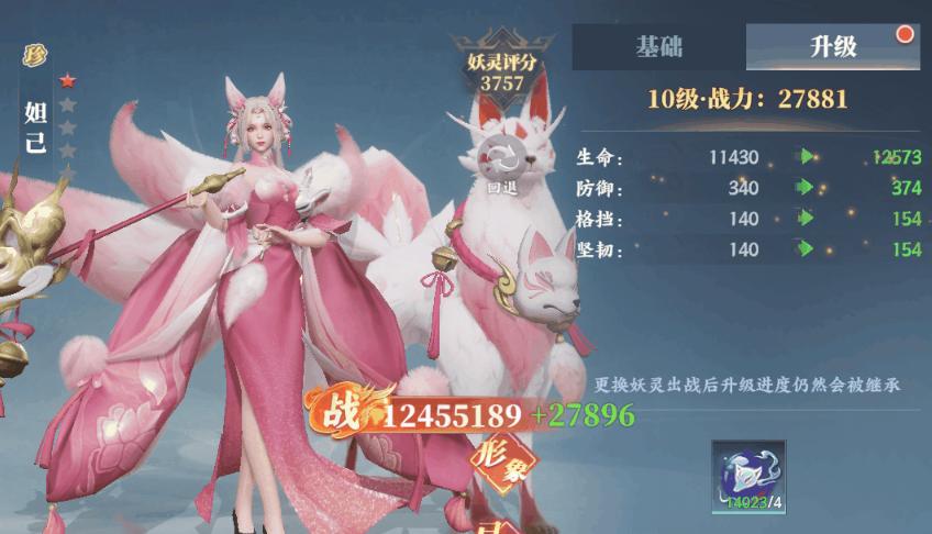 灵妖劫手游快速升级攻略：高效刷级技巧与资源获取方法