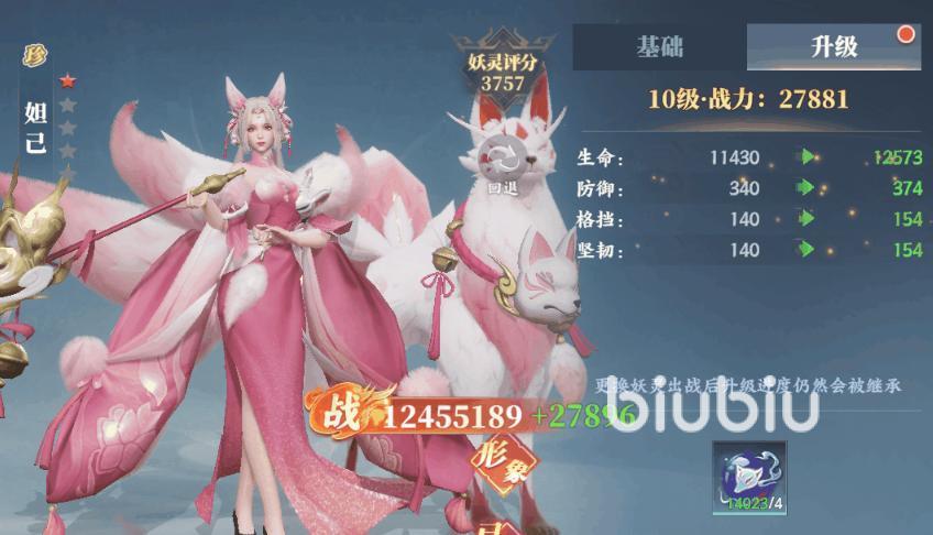 灵妖劫手游快速升级攻略:高效刷级技巧与资源获取方法