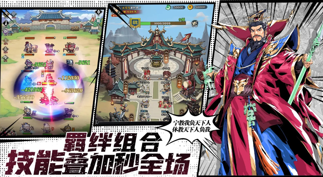 雄心之上美人系统是什么？全面解析游戏内美人养成机制