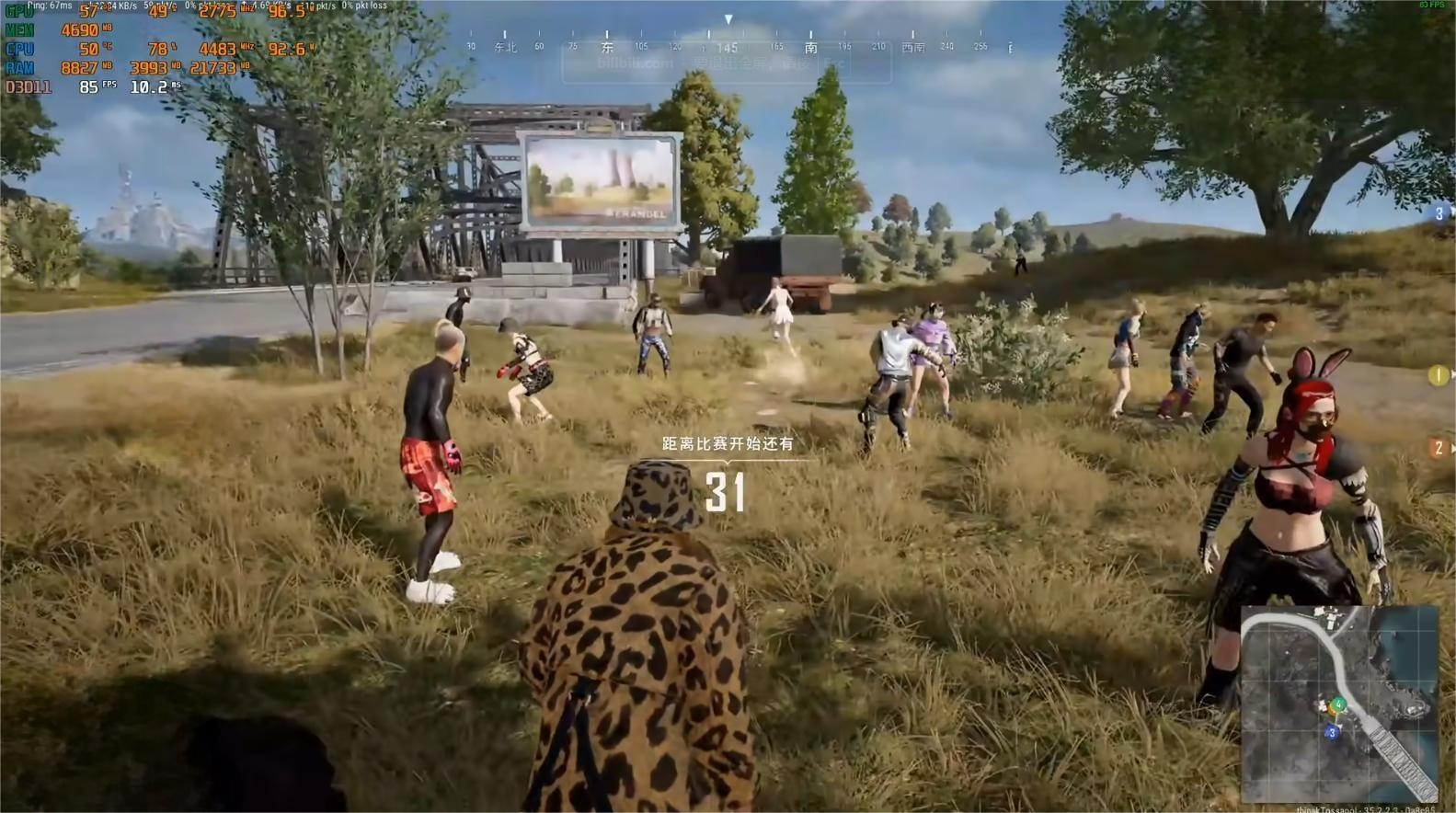 绝地求生更新后掉帧怎么解决 绝地求生更新后掉帧解决方案