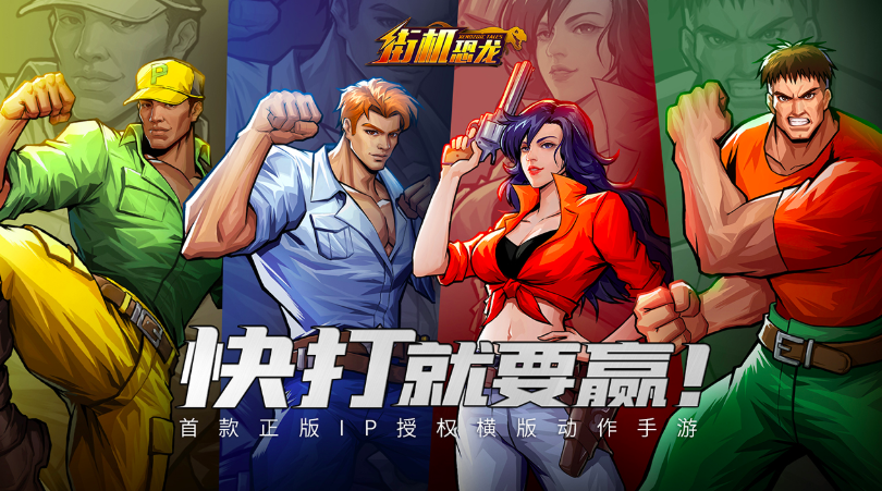 街机恐龙礼包兑换码大全及兑换内容详解