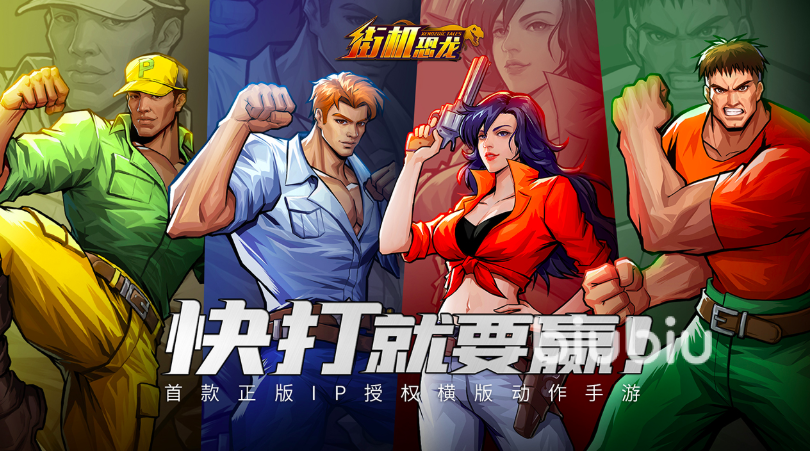 街机恐龙礼包兑换码大全及兑换内容详解