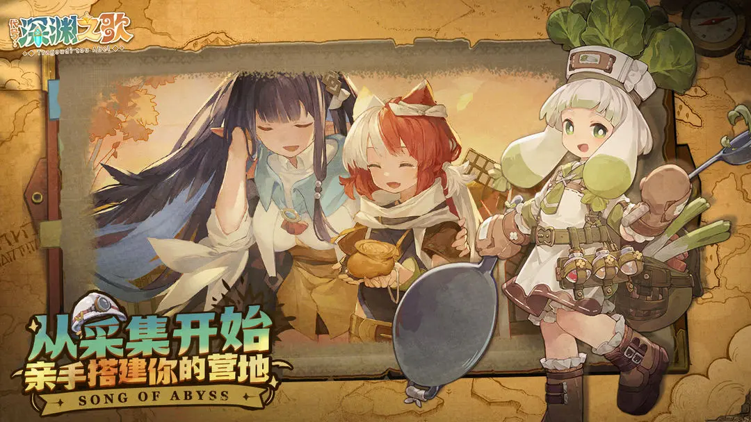 代号深渊之歌隐藏物品全收集指南：所有隐藏点位详细位置汇总