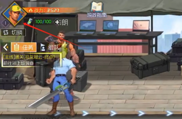 街机恐龙体力兑换码大全｜最新免费体力礼包分享