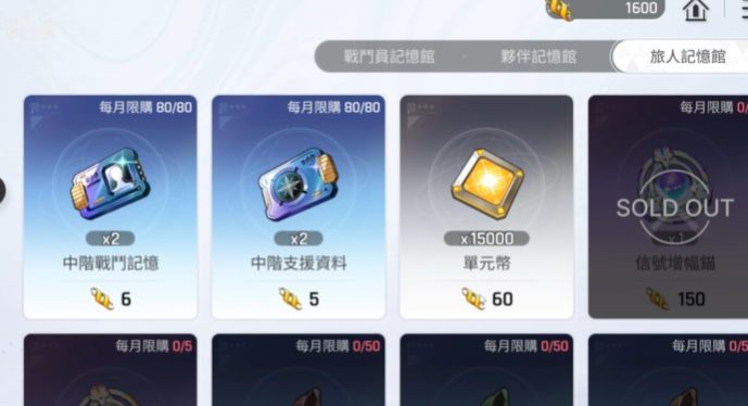 卡厄思梦境单元币有什么用？全面解析其功能与获取方式