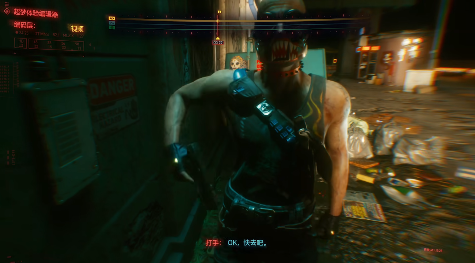 赛博朋克2077频繁闪退怎么办？常见原因与实用解决方法汇总