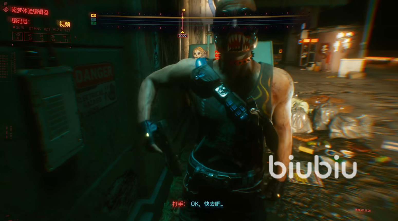 赛博朋克2077频繁闪退怎么办?常见原因与实用解决方法汇总