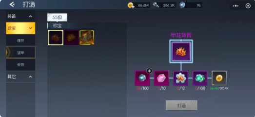 街机恐龙卡片合成技巧与最佳组合攻略