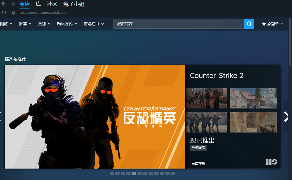 Steam冬促加速器哪个好 Steam冬促页面加速器推荐