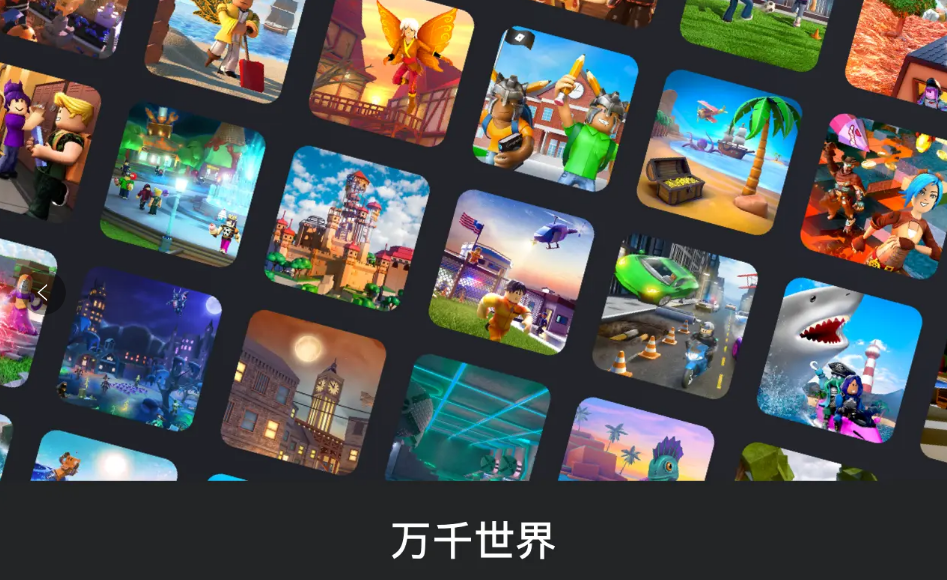 罗布乐思加速器哪个好用 roblox加速器推荐