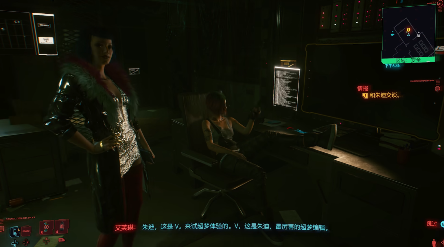 赛博朋克2077闪退怎么处理 赛博朋克2077闪退是什么原因