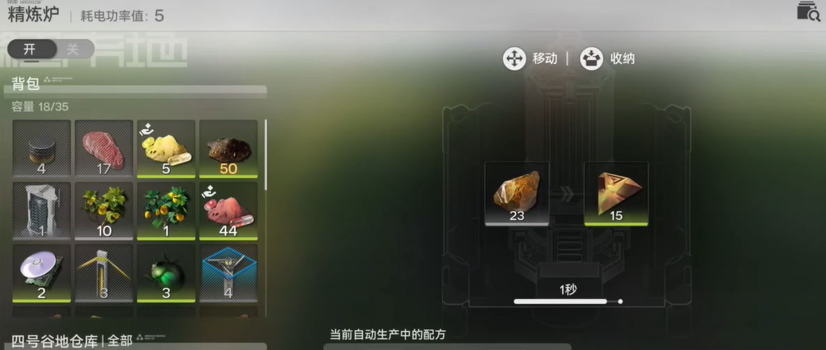 明日方舟终末地全面测试玩法详解与操作指南