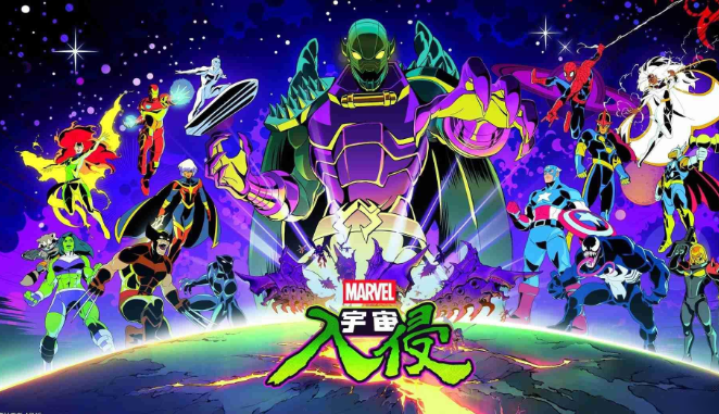 漫威宇宙入侵上线时间是什么时候 漫威宇宙入侵发售日期一览