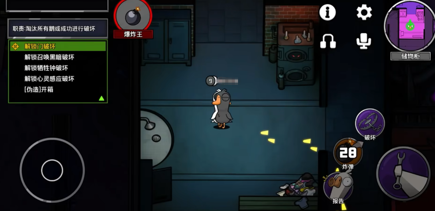 鹅鸭杀加速器推荐：2024年稳定低延迟好用的加速工具分享