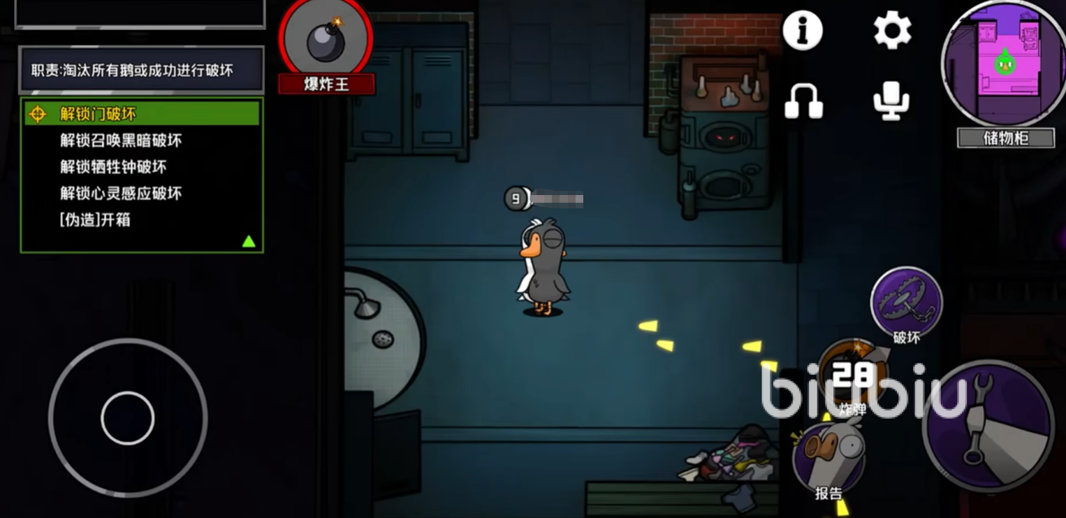 鹅鸭杀加速器推荐:2024年稳定低延迟好用的加速工具分享