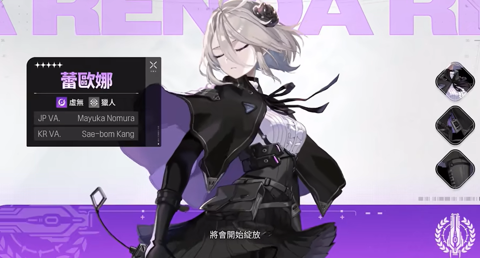 卡厄思梦境黑玫瑰诗人角色强度分析与实战攻略