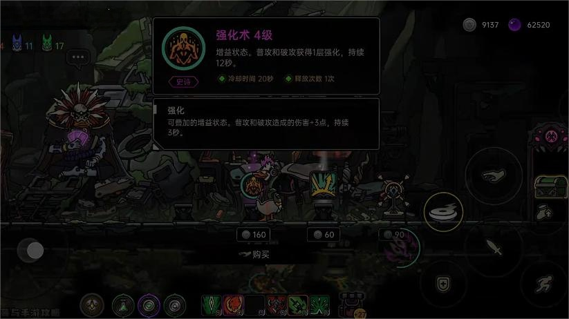 绝地鸭卫硬币快速获取方法与高效刷钱技巧分享