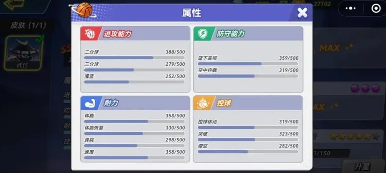 灌篮军团神威子龙角色强度解析：实战表现与阵容搭配推荐