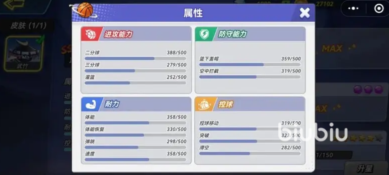 灌篮军团神威子龙角色强度解析:实战表现与阵容搭配推荐