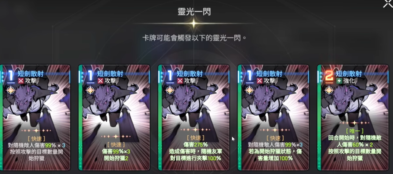 卡厄思梦境狼哥是谁？角色背景与设定全解析