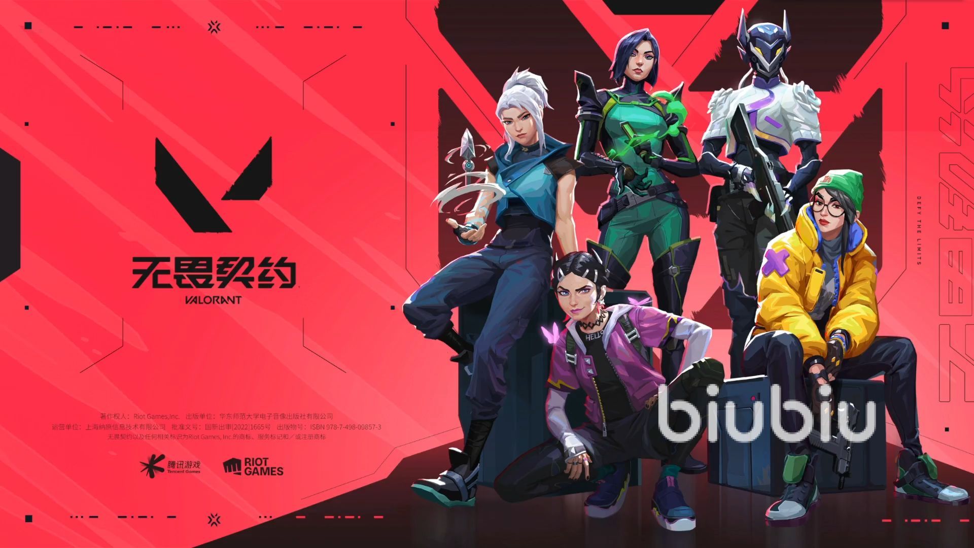 无畏契约闪退及切屏崩溃问题的全面解决方案