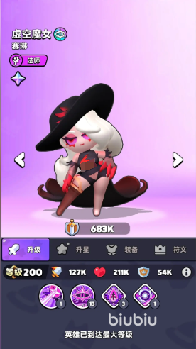 胡闹地牢至臻英雄玩法详解:角色选择、技能搭配与通关技巧