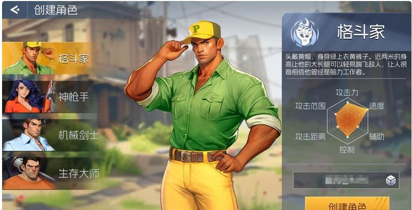 街机恐龙真武角色定位与玩法解析