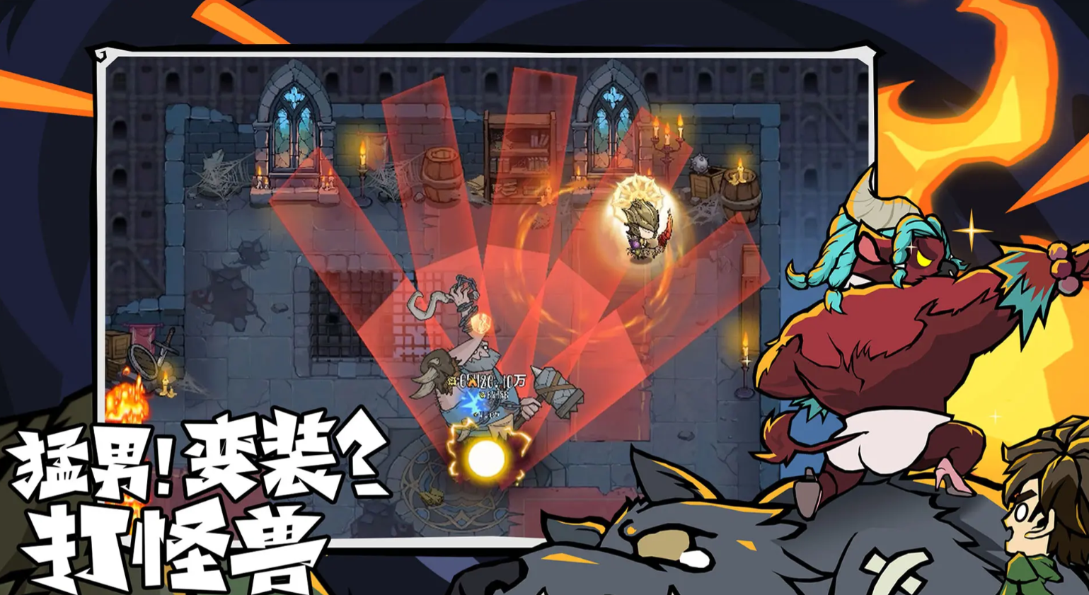 无尽探险队职业推荐：哪个职业最强？新手必看攻略