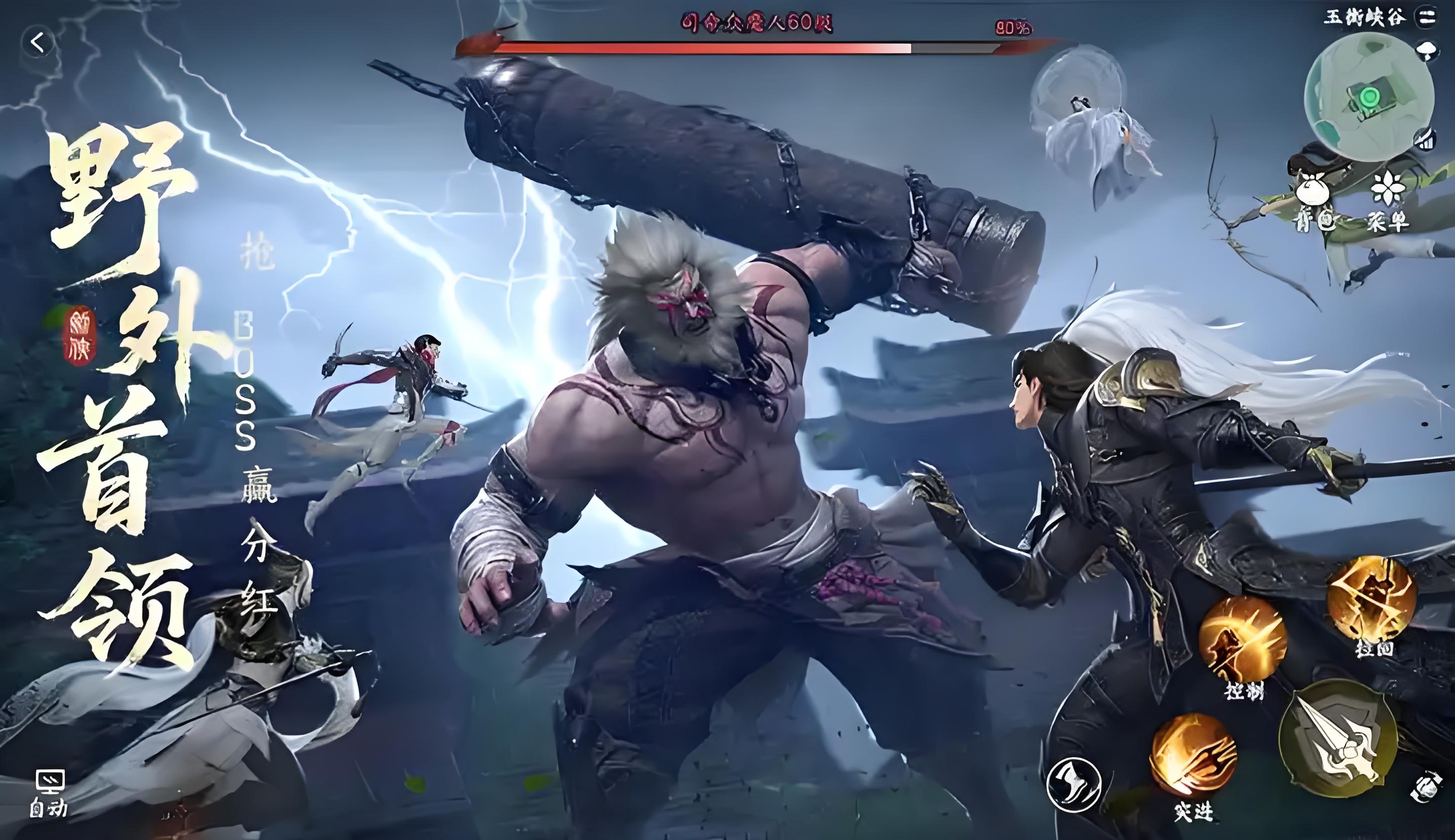 剑侠世界4无限自由交易系统详解：支持哪些物品类型及交易规则