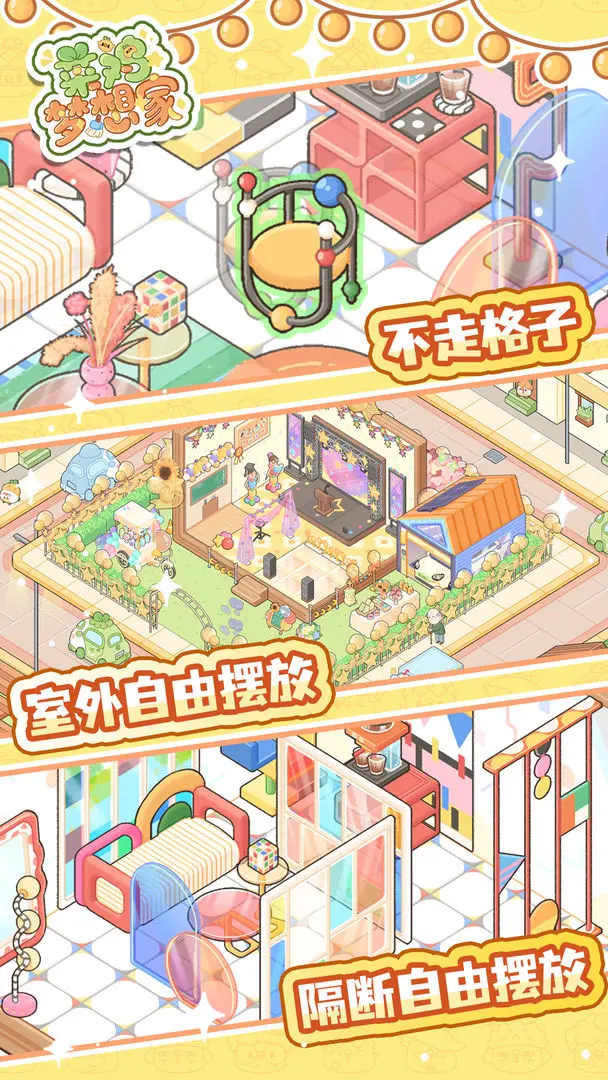 地板装修全攻略：新手小白也能轻松搞定的梦想家地板选购与施工指南