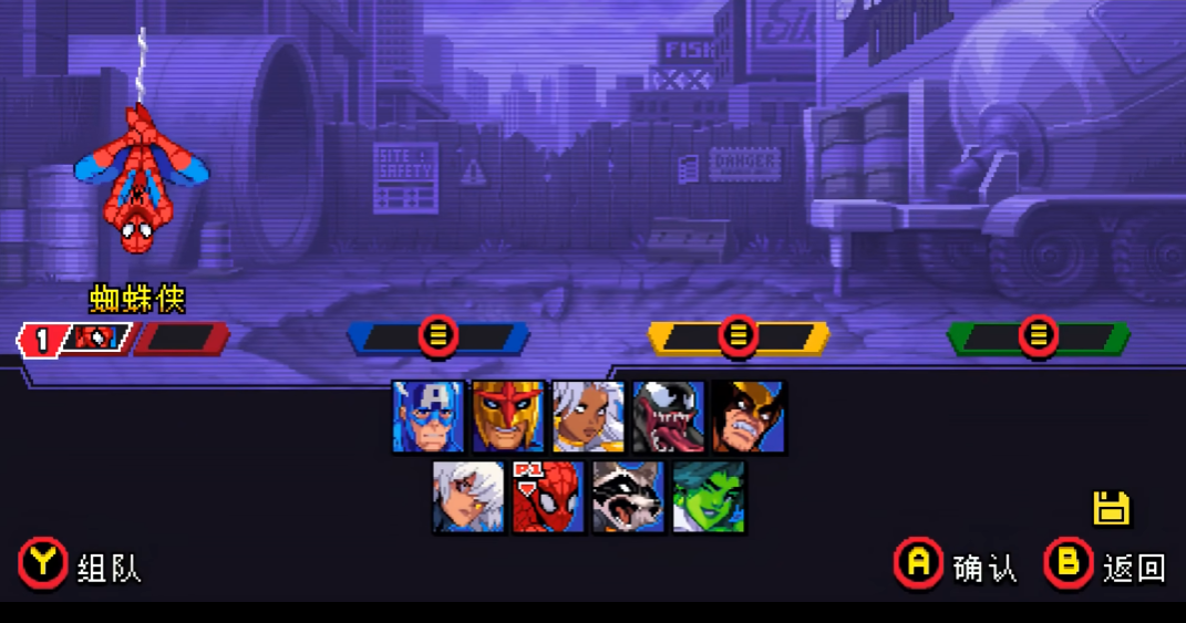 漫威宇宙入侵蜘蛛侠剧情解析与角色设定全介绍