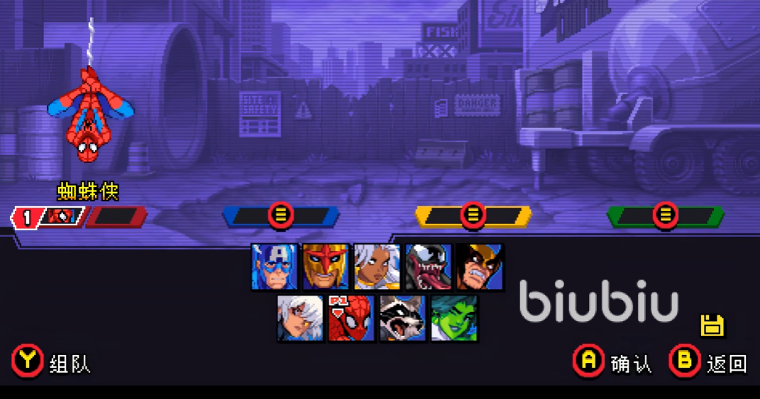 漫威宇宙入侵蜘蛛侠剧情解析与角色设定全介绍