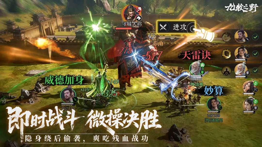 九牧之野出生州开荒详细攻略：新手快速发育与资源布局指南