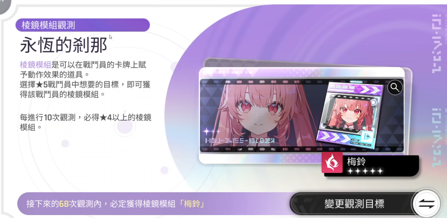 卡厄思梦境棱镜玩法详解与进阶攻略