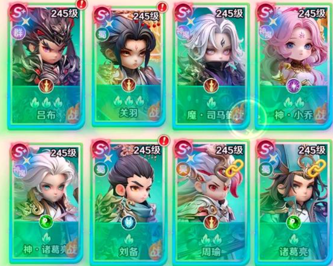 巨神军师神魔链接触发条件详解：如何成功激活神魔链接