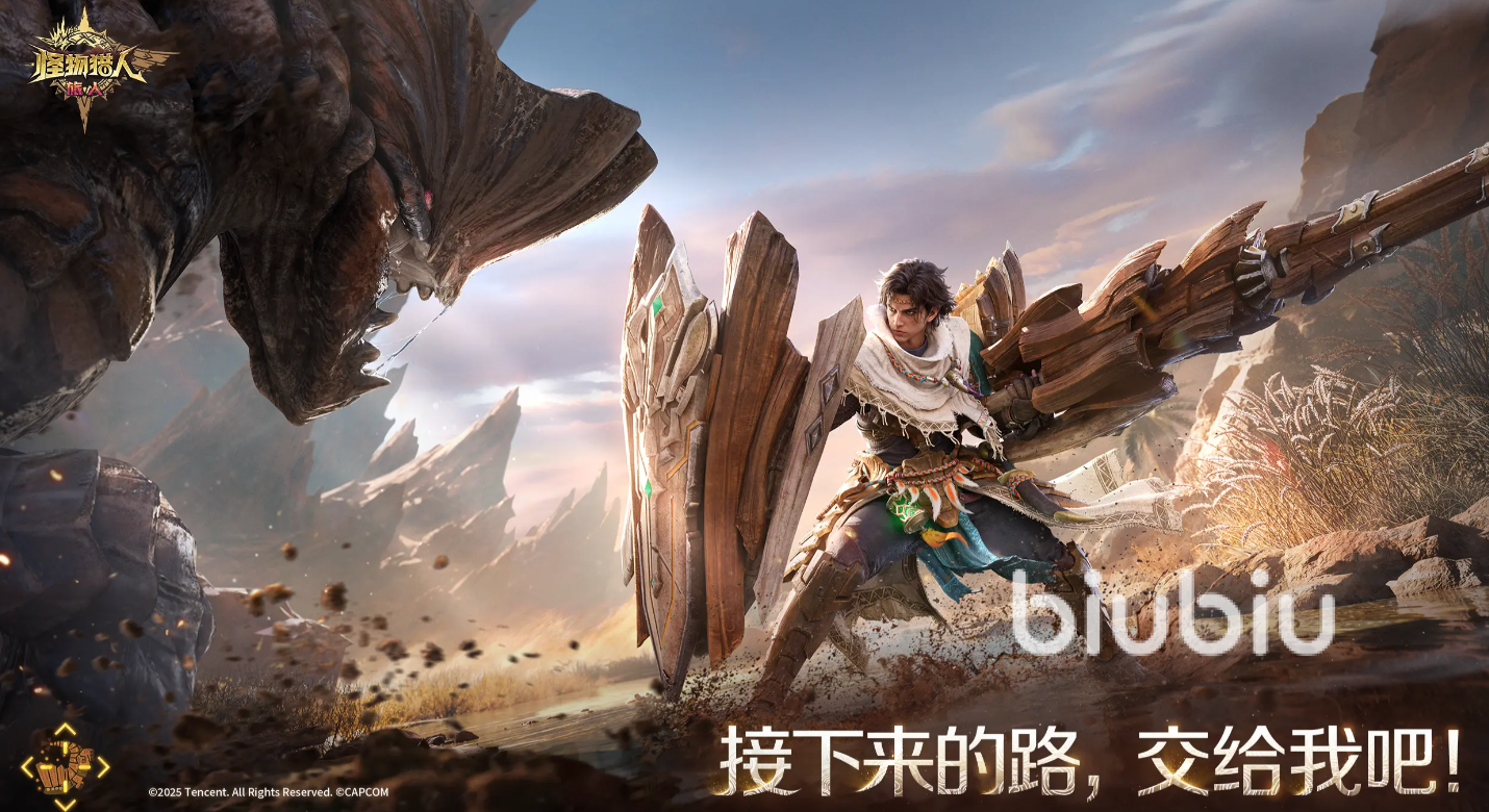 怪物猎人旅人手游欧阳拓角色介绍与强度分析