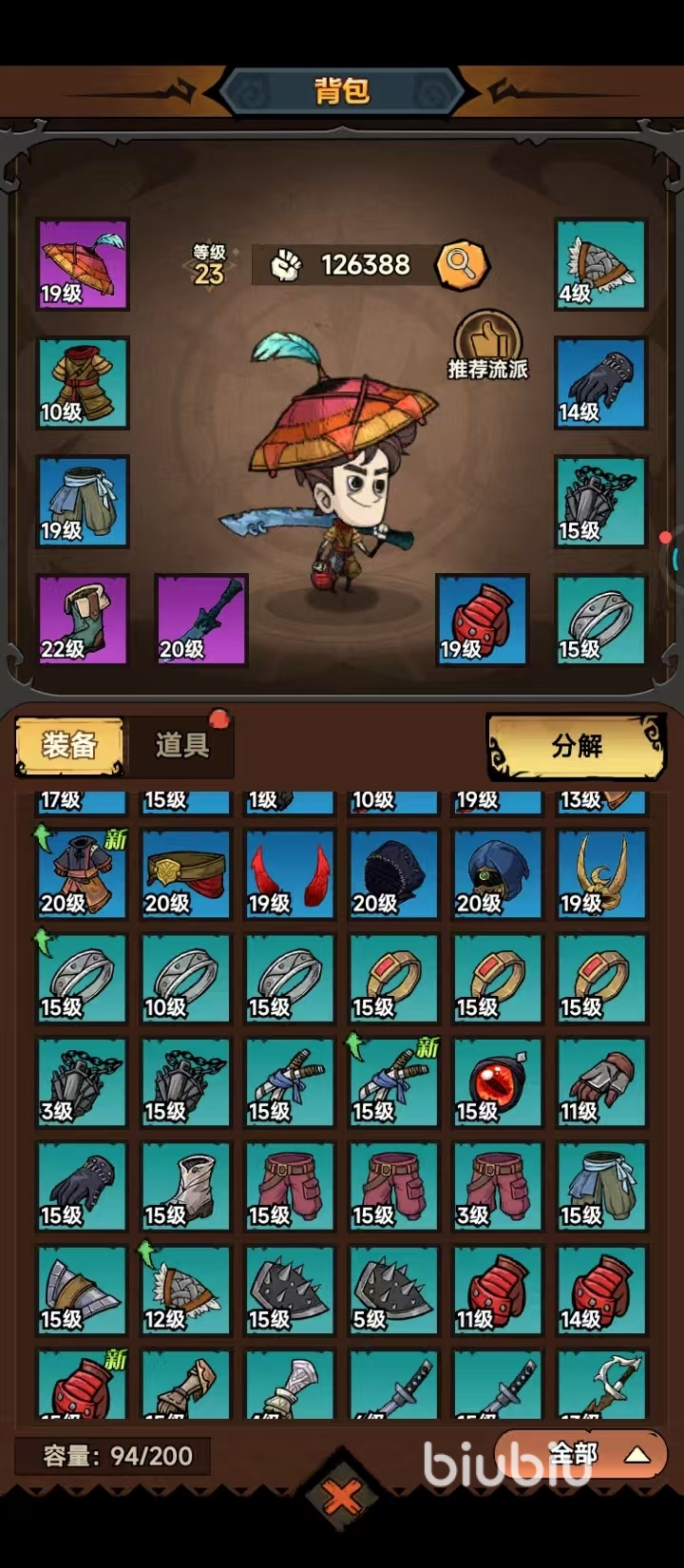 无尽探险队暗影套装最强搭配推荐:属性加成与职业适配全解析