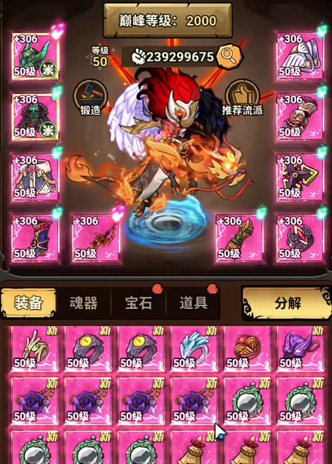 无尽探险队翅膀怎么获得？详细获取方法与技巧分享