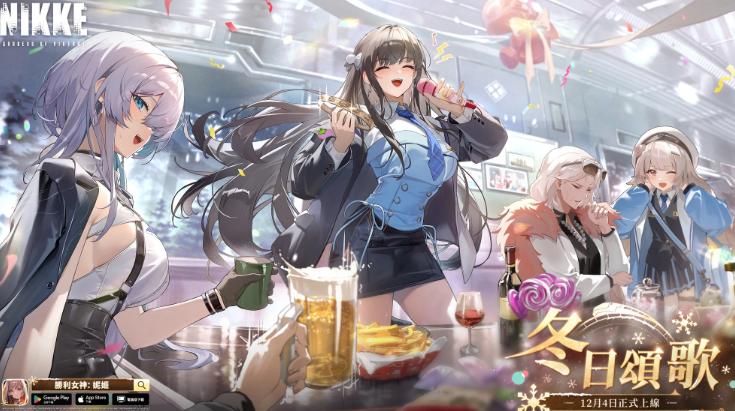 胜利女神妮姬12月4日更新内容汇总 胜利女神更新内容有哪些