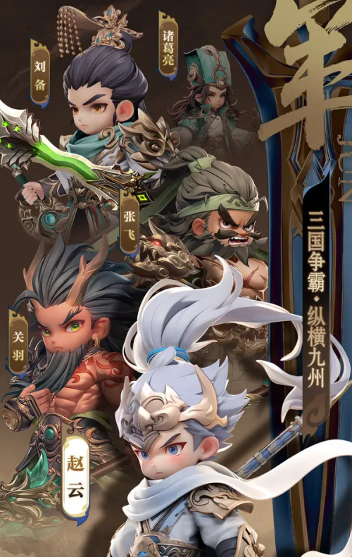 新手玩巨神军师千抽必选角色推荐及培养指南