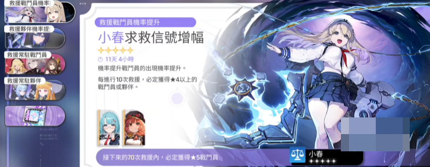 卡厄思梦境首抽必看技巧：提升出货率的实用抽卡攻略